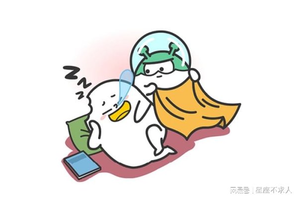 迎客松配资 这三个星座不会承诺，但一直用行动爱你